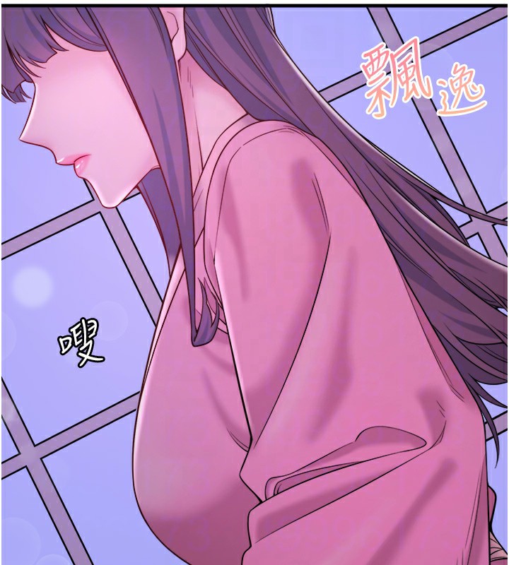 第20话-我不是你的首选吗? - 第98.jpg页