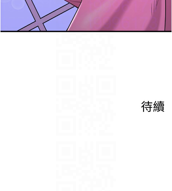 第20话-我不是你的首选吗? - 第99.jpg页