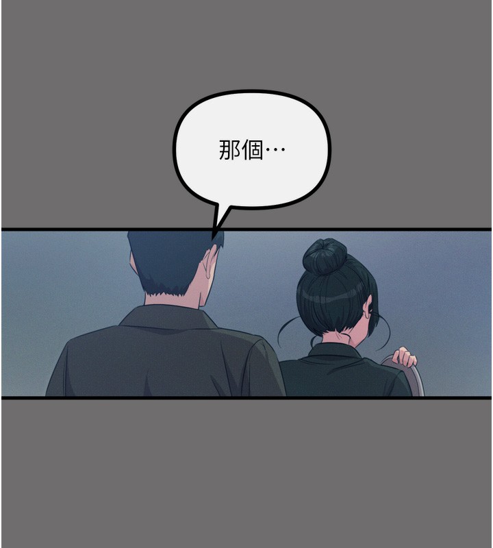 第15话-学姐喜欢硬着来 - 第10.jpg页