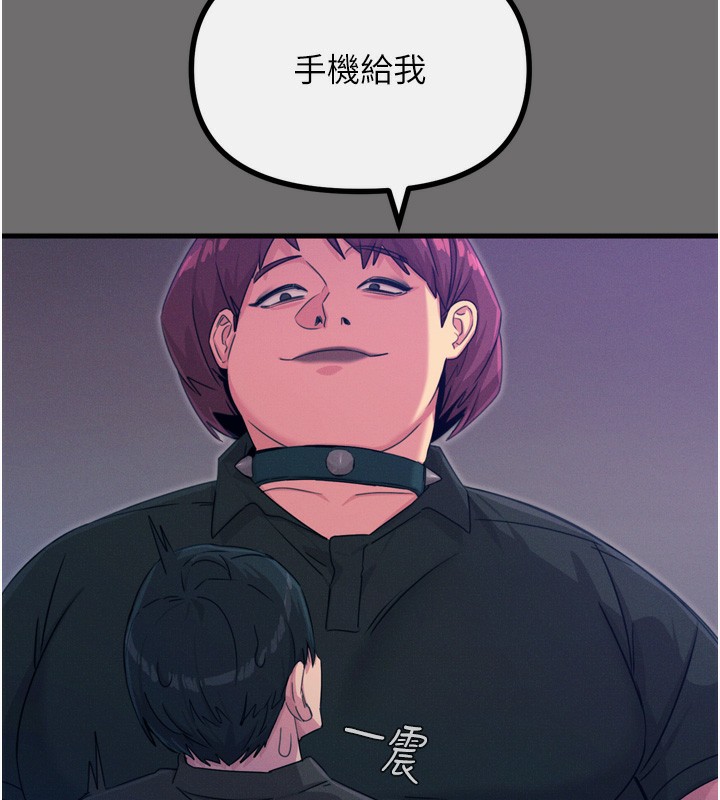 第15话-学姐喜欢硬着来 - 第19.jpg页