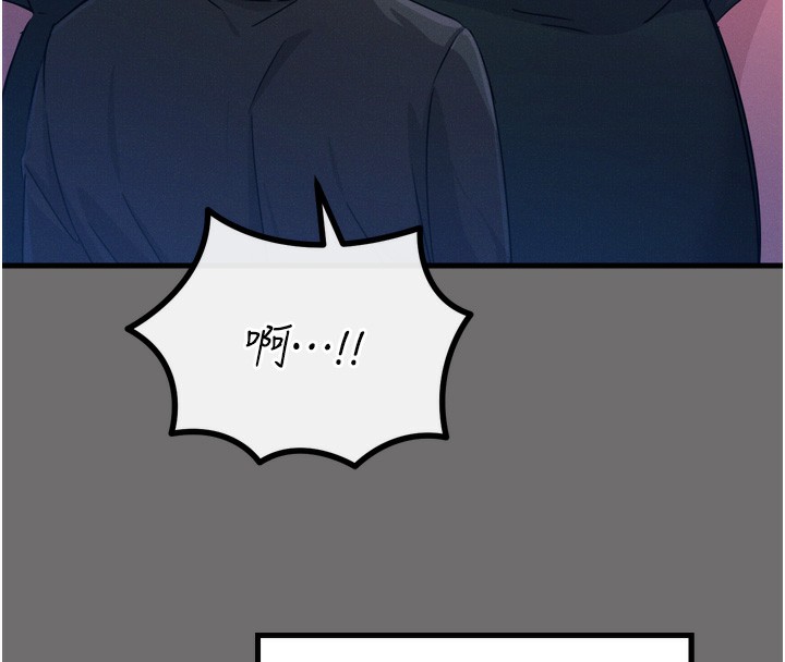 第15话-学姐喜欢硬着来 - 第20.jpg页