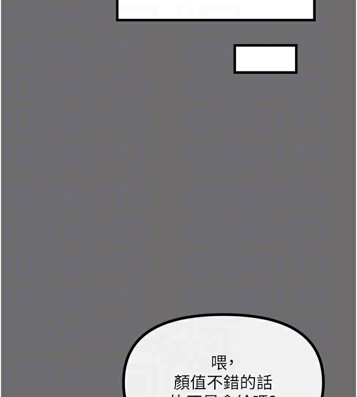 第15话-学姐喜欢硬着来 - 第21.jpg页