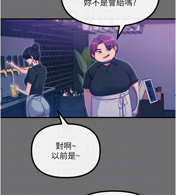 第15话-学姐喜欢硬着来 - 第22.jpg页