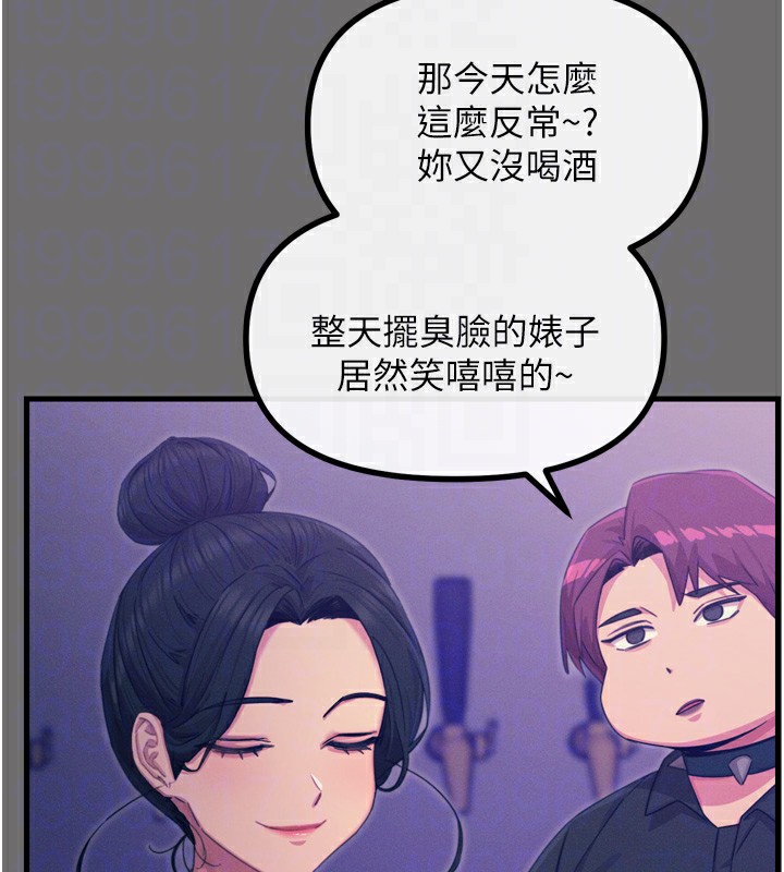 第15话-学姐喜欢硬着来 - 第23.jpg页