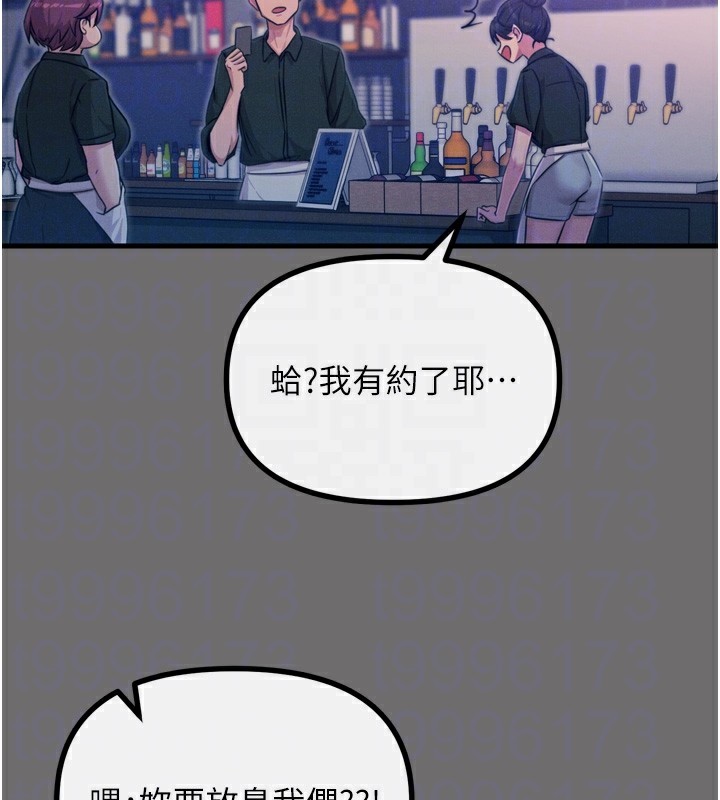 第15话-学姐喜欢硬着来 - 第38.jpg页