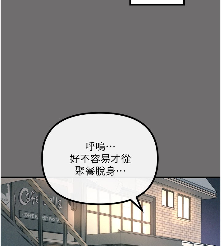 第15话-学姐喜欢硬着来 - 第41.jpg页