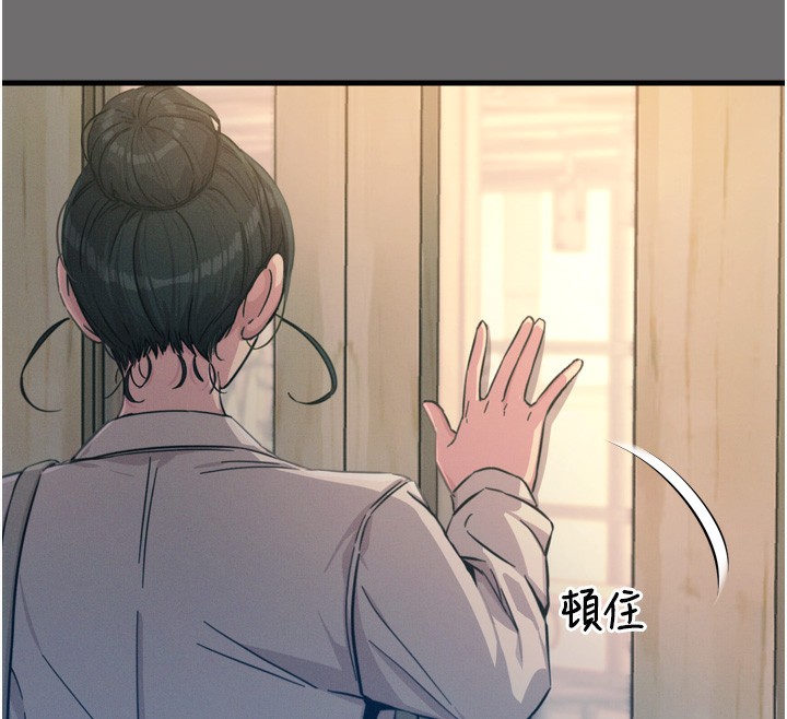 第15话-学姐喜欢硬着来 - 第43.jpg页