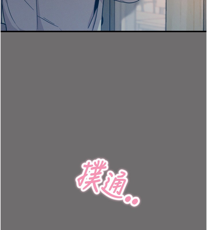 第15话-学姐喜欢硬着来 - 第44.jpg页