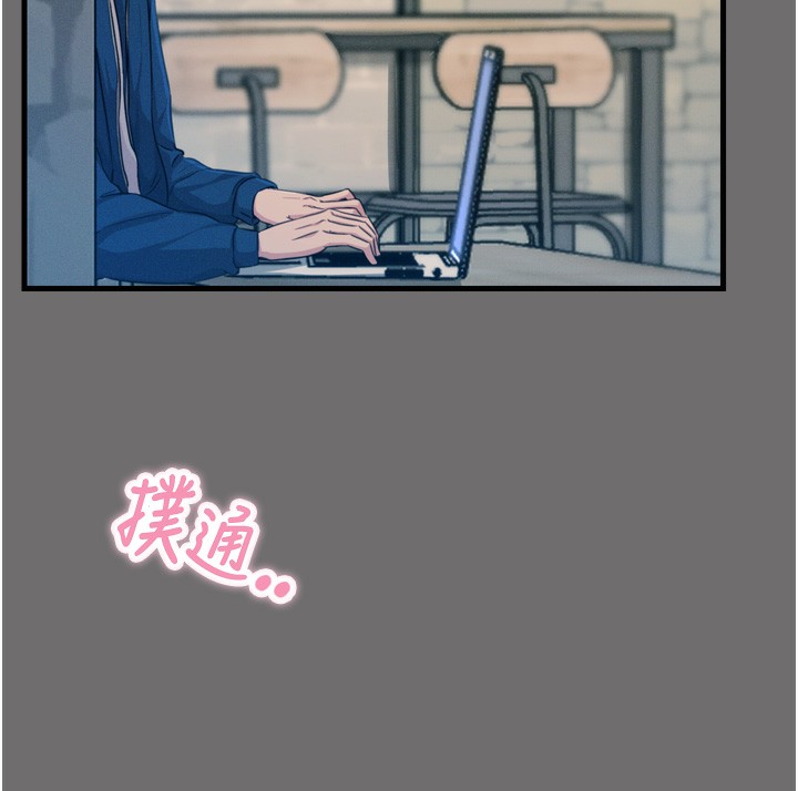 第15话-学姐喜欢硬着来 - 第46.jpg页