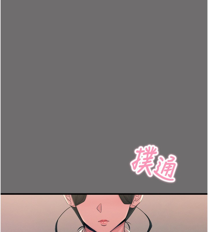 第15话-学姐喜欢硬着来 - 第47.jpg页