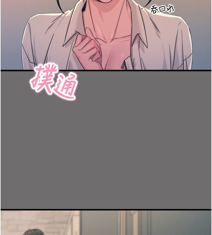 第15话-学姐喜欢硬着来 - 第48.jpg页