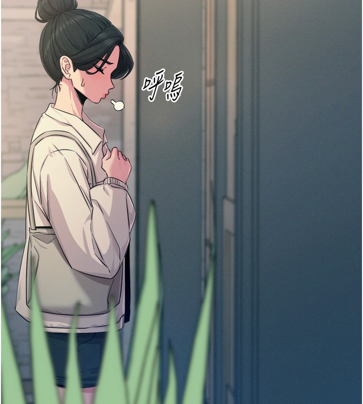第15话-学姐喜欢硬着来 - 第49.jpg页