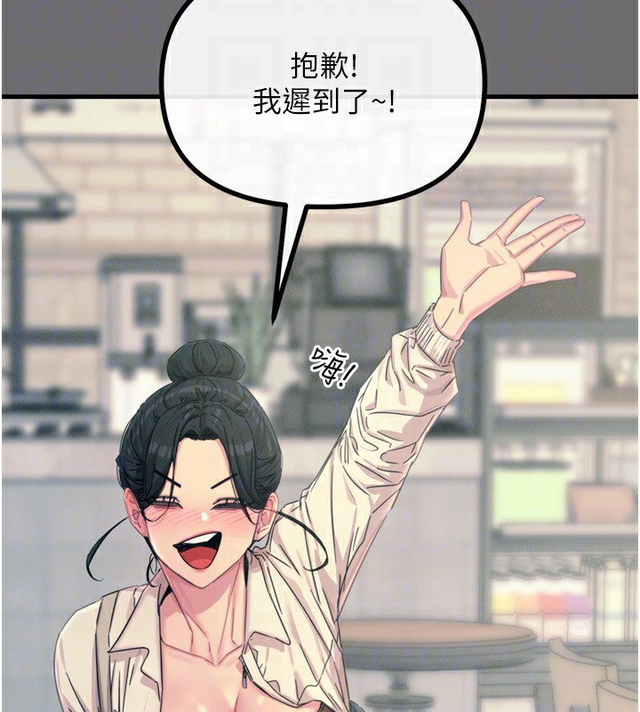 第15话-学姐喜欢硬着来 - 第52.jpg页