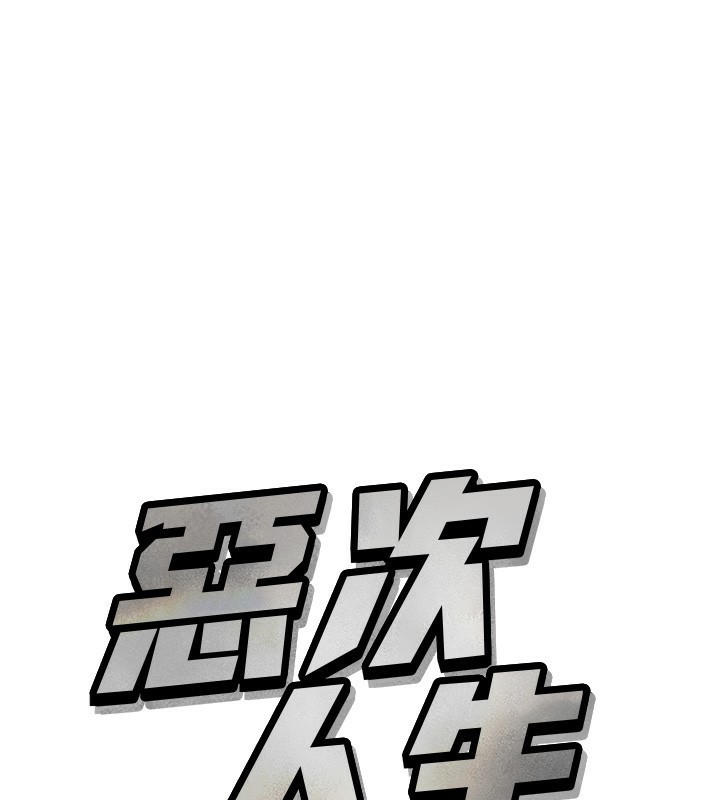 第15话-学姐喜欢硬着来 - 第57.jpg页