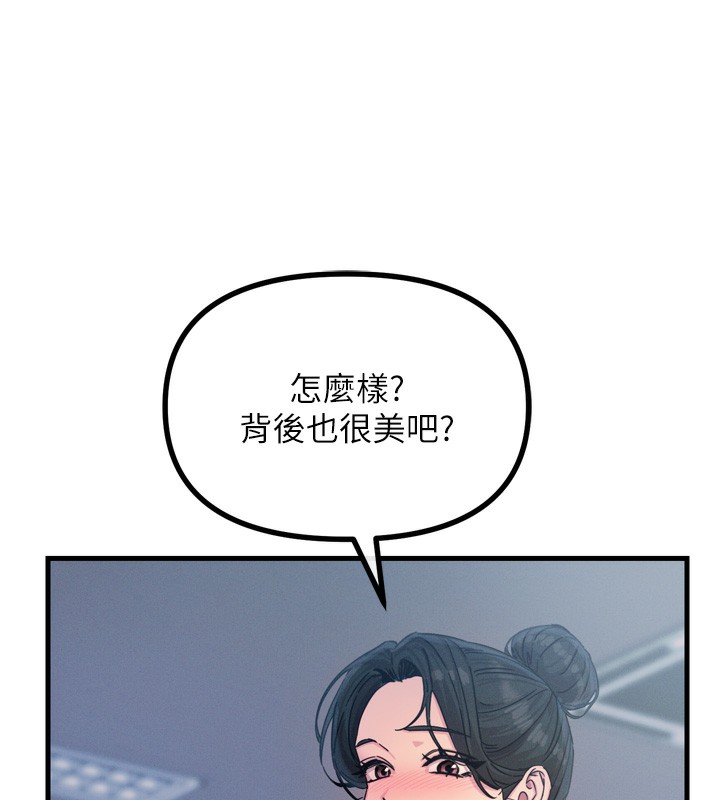 第15话-学姐喜欢硬着来 - 第61.jpg页
