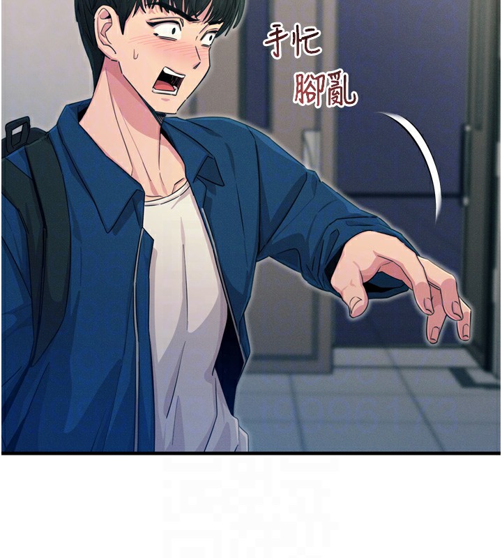 第15话-学姐喜欢硬着来 - 第66.jpg页