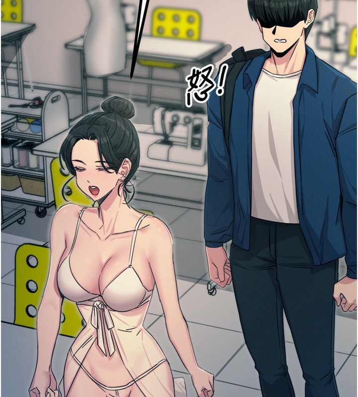第15话-学姐喜欢硬着来 - 第71.jpg页