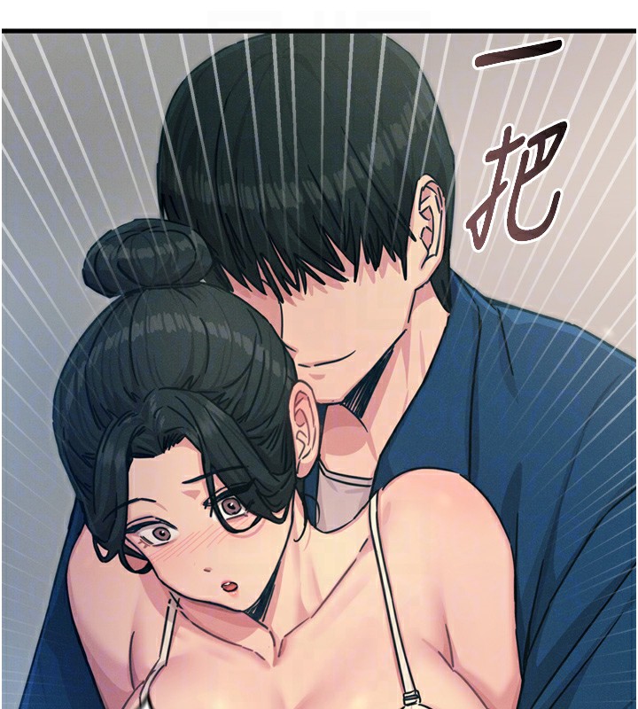 第15话-学姐喜欢硬着来 - 第81.jpg页
