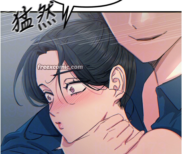 第15话-学姐喜欢硬着来 - 第90.jpg页