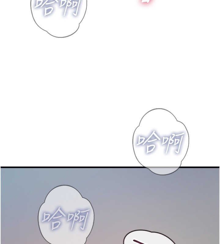 第15话-学姐喜欢硬着来 - 第99.jpg页