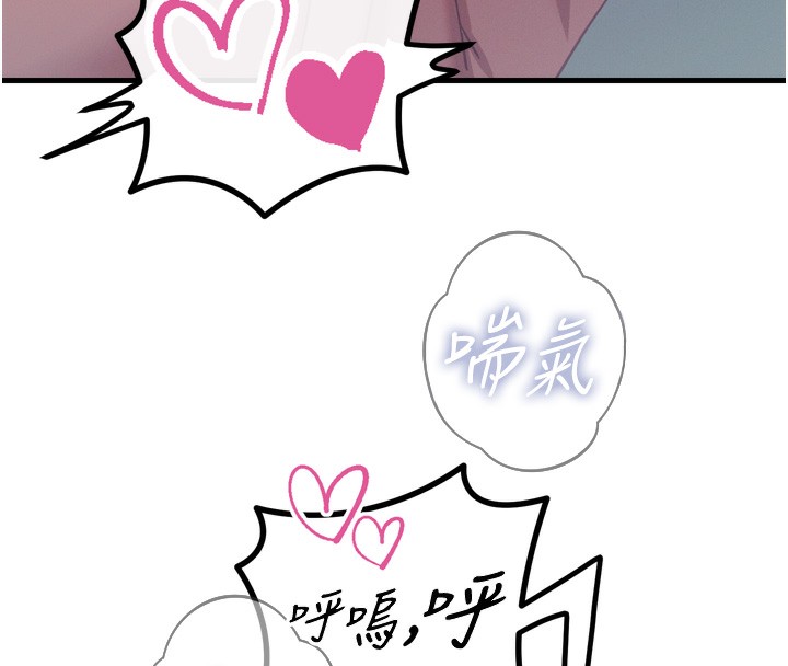 第15话-学姐喜欢硬着来 - 第101.jpg页