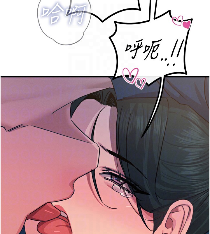 第15话-学姐喜欢硬着来 - 第102.jpg页