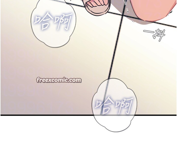 第15话-学姐喜欢硬着来 - 第105.jpg页