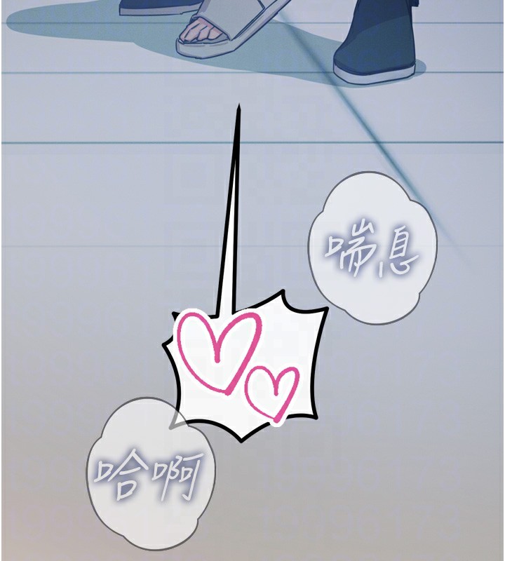 第15话-学姐喜欢硬着来 - 第111.jpg页