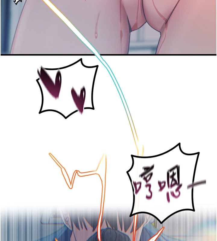 第15话-学姐喜欢硬着来 - 第122.jpg页