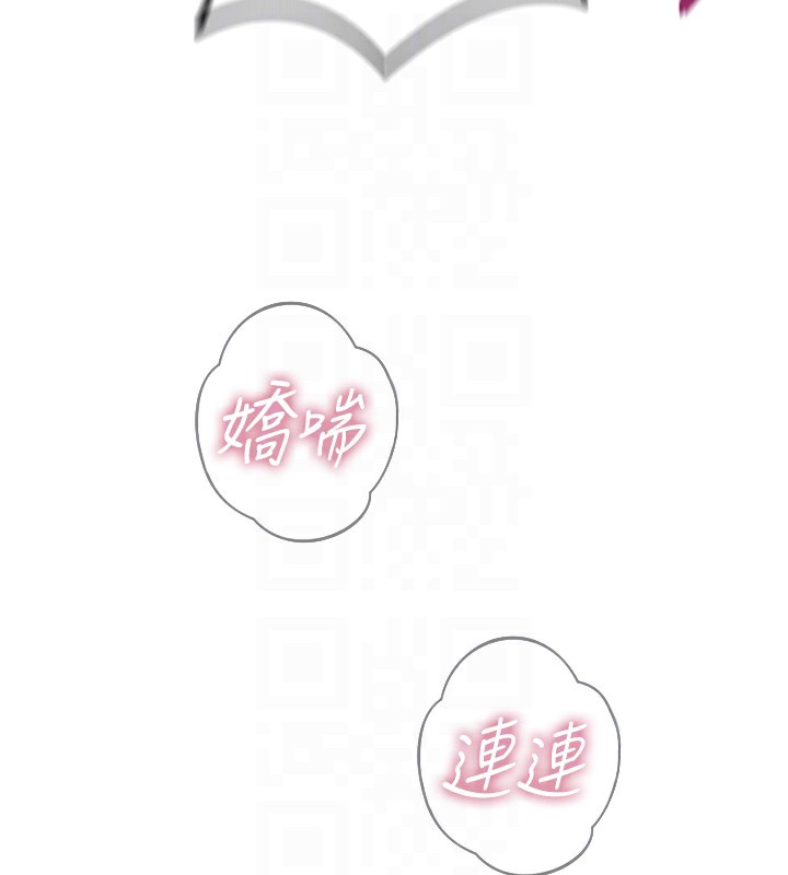 第15话-学姐喜欢硬着来 - 第126.jpg页