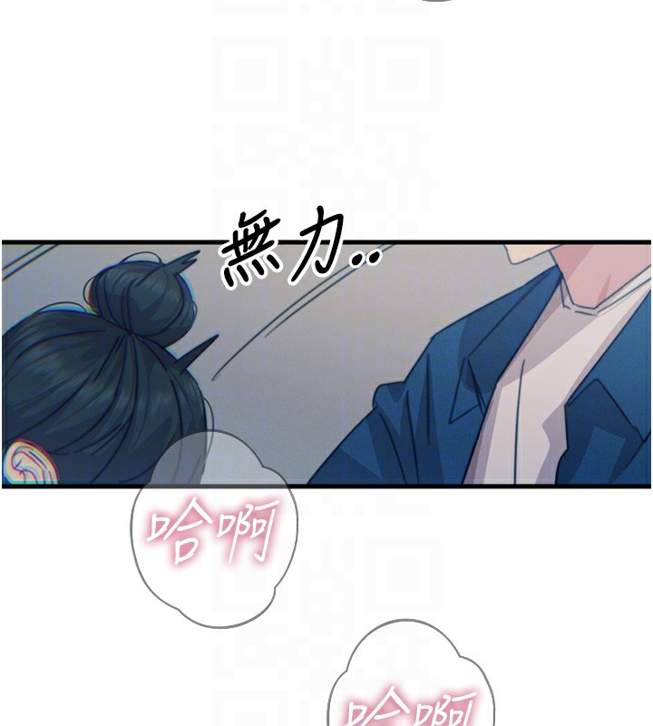 第15话-学姐喜欢硬着来 - 第127.jpg页