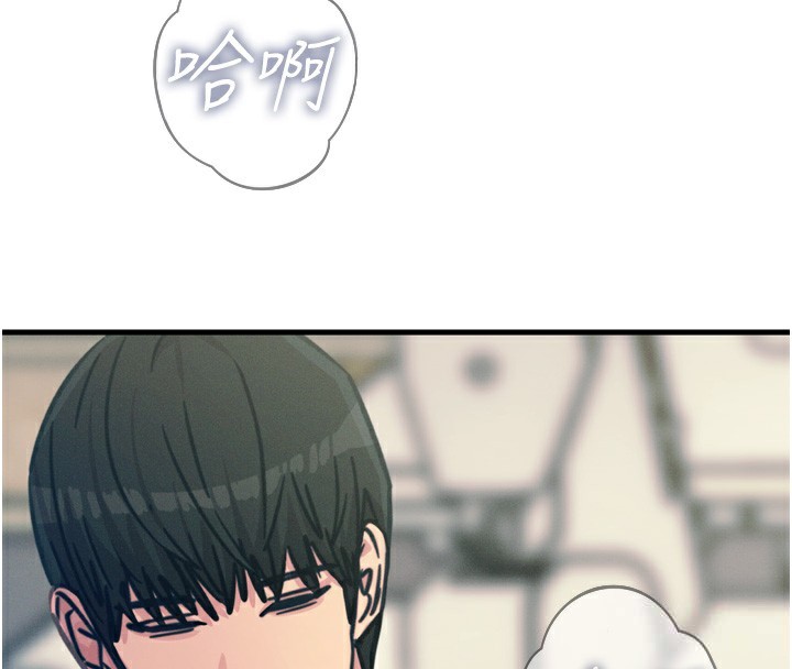 第15话-学姐喜欢硬着来 - 第137.jpg页
