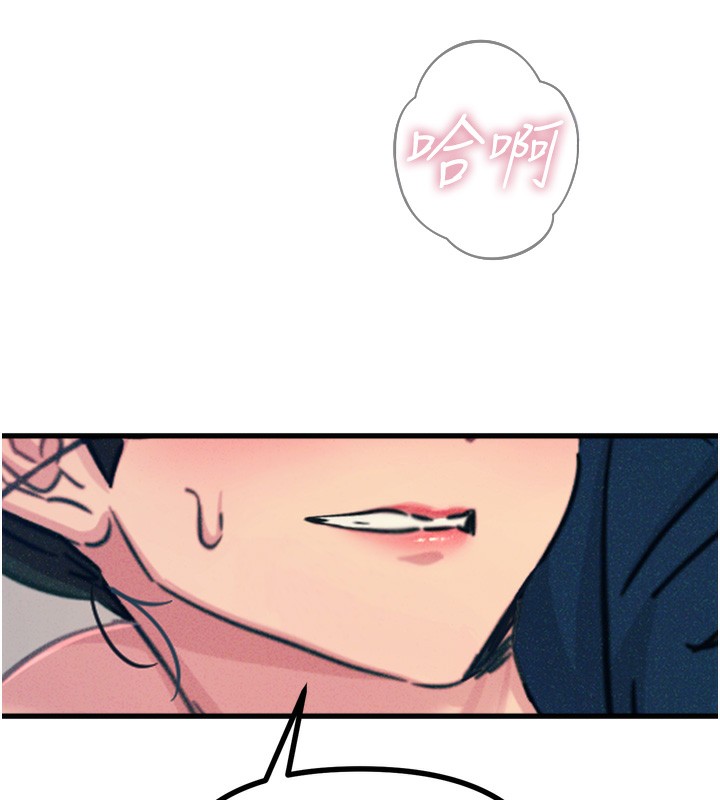 第15话-学姐喜欢硬着来 - 第144.jpg页