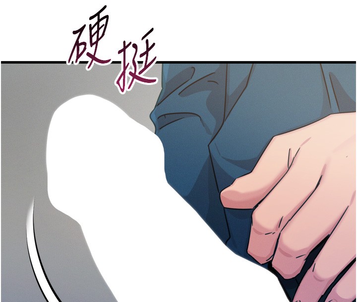 第15话-学姐喜欢硬着来 - 第153.jpg页