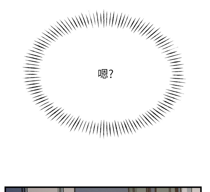 第15话-学姐喜欢硬着来 - 第157.jpg页