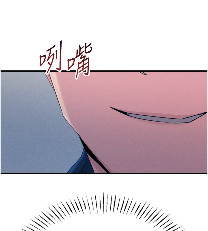 第15话-学姐喜欢硬着来 - 第159.jpg页