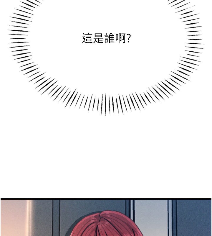 第15话-学姐喜欢硬着来 - 第160.jpg页