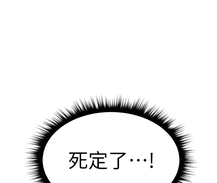 第11话-妳先用嘴巴来一次 - 第8.jpg页