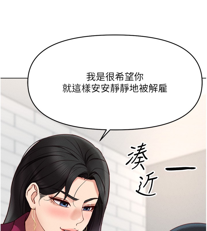 第11话-妳先用嘴巴来一次 - 第10.jpg页