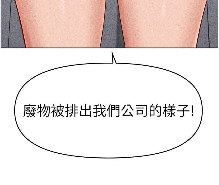 第11话-妳先用嘴巴来一次 - 第16.jpg页