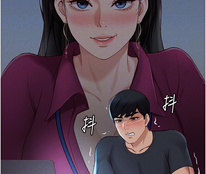 第11话-妳先用嘴巴来一次 - 第22.jpg页