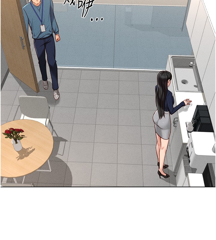 第11话-妳先用嘴巴来一次 - 第33.jpg页