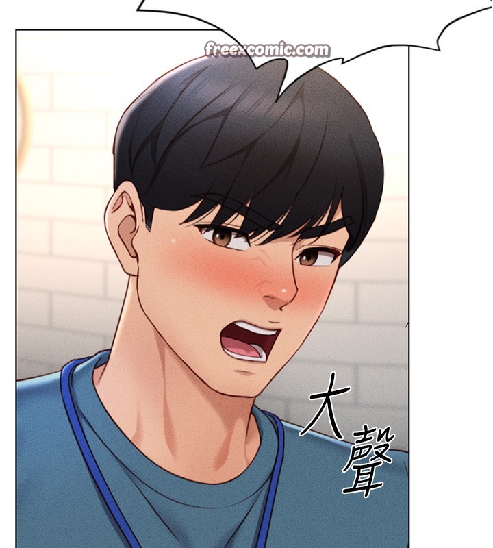 第11话-妳先用嘴巴来一次 - 第45.jpg页