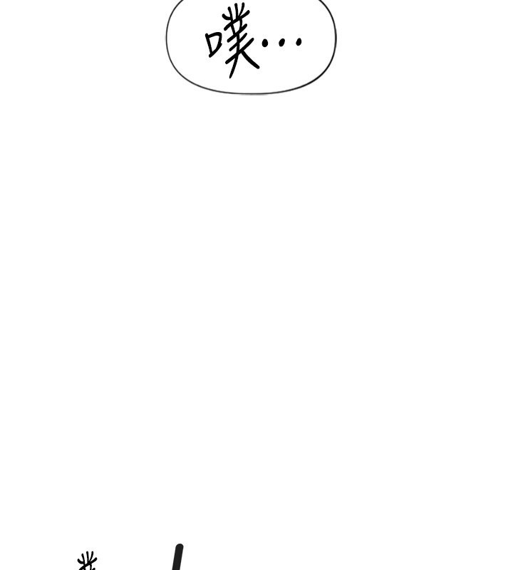 第11话-妳先用嘴巴来一次 - 第49.jpg页