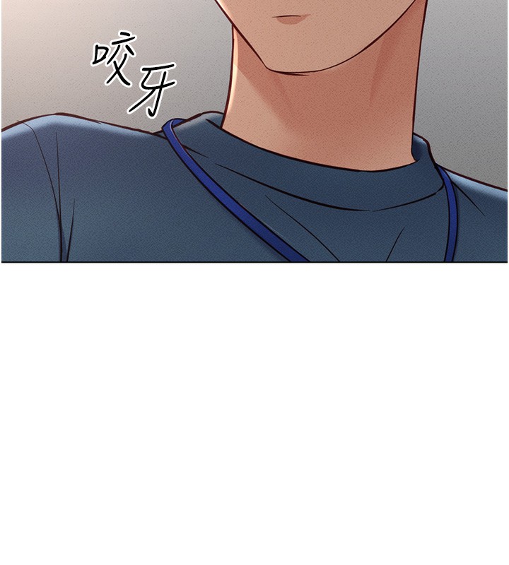 第11话-妳先用嘴巴来一次 - 第57.jpg页