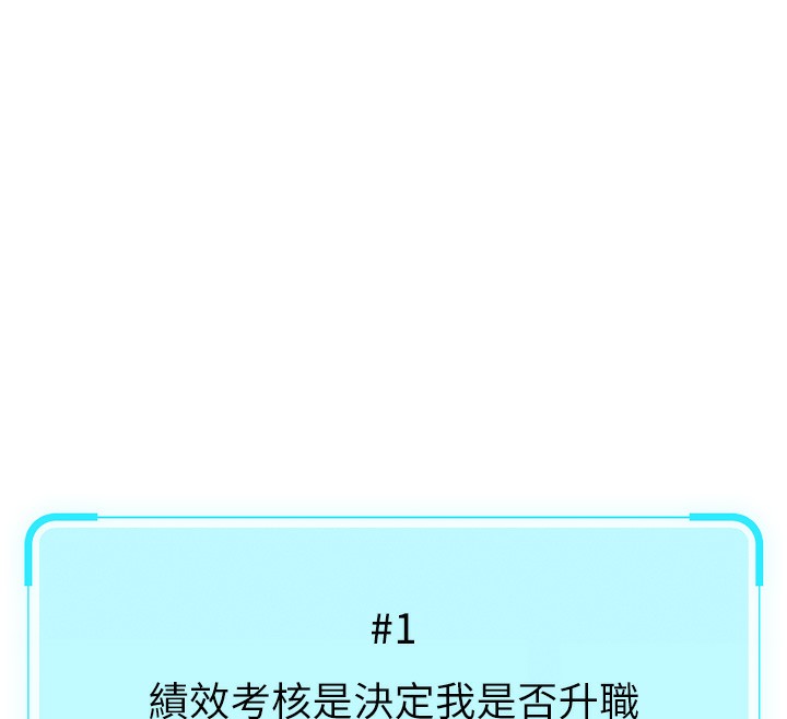 第11话-妳先用嘴巴来一次 - 第58.jpg页