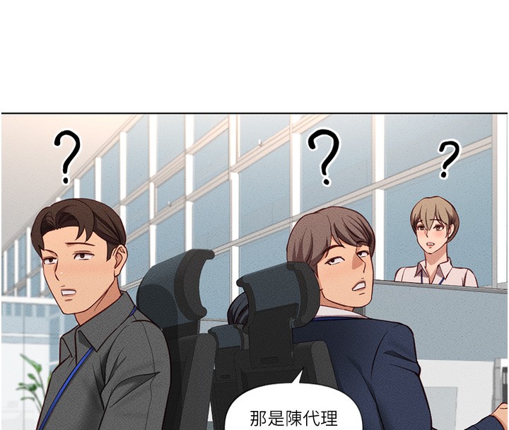 第11话-妳先用嘴巴来一次 - 第66.jpg页