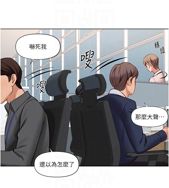 第11话-妳先用嘴巴来一次 - 第68.jpg页