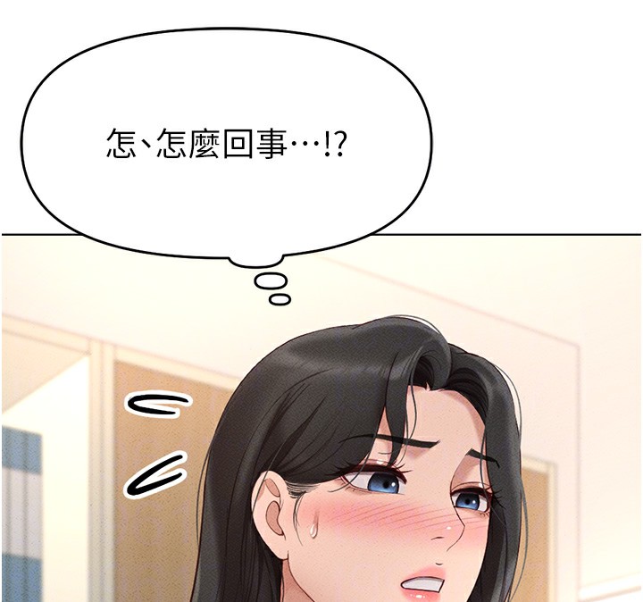 第11话-妳先用嘴巴来一次 - 第70.jpg页