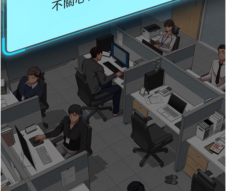 第11话-妳先用嘴巴来一次 - 第78.jpg页